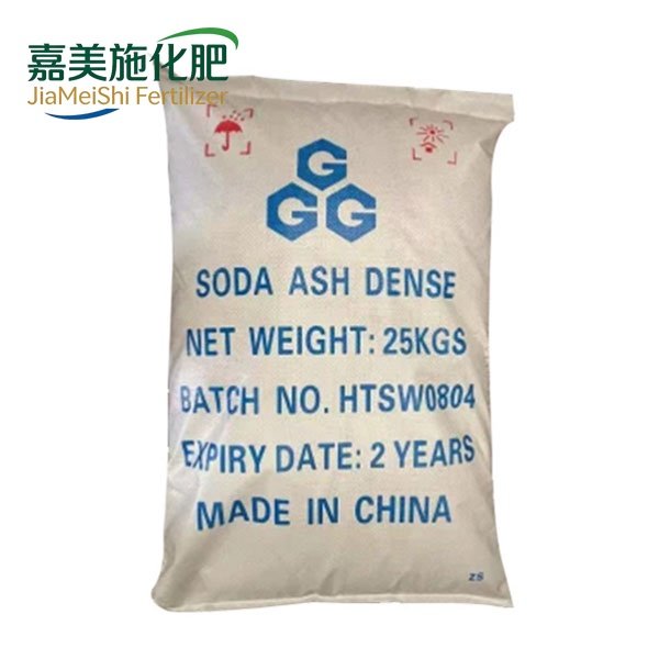 Sodium Carbonate
