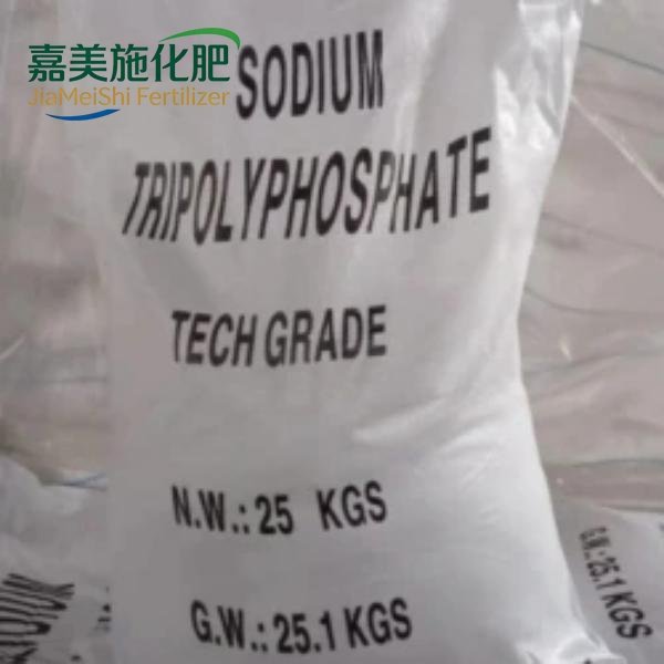 Sodium Tripolyphosphate