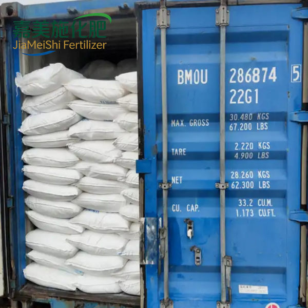 Sodium Tripolyphosphate