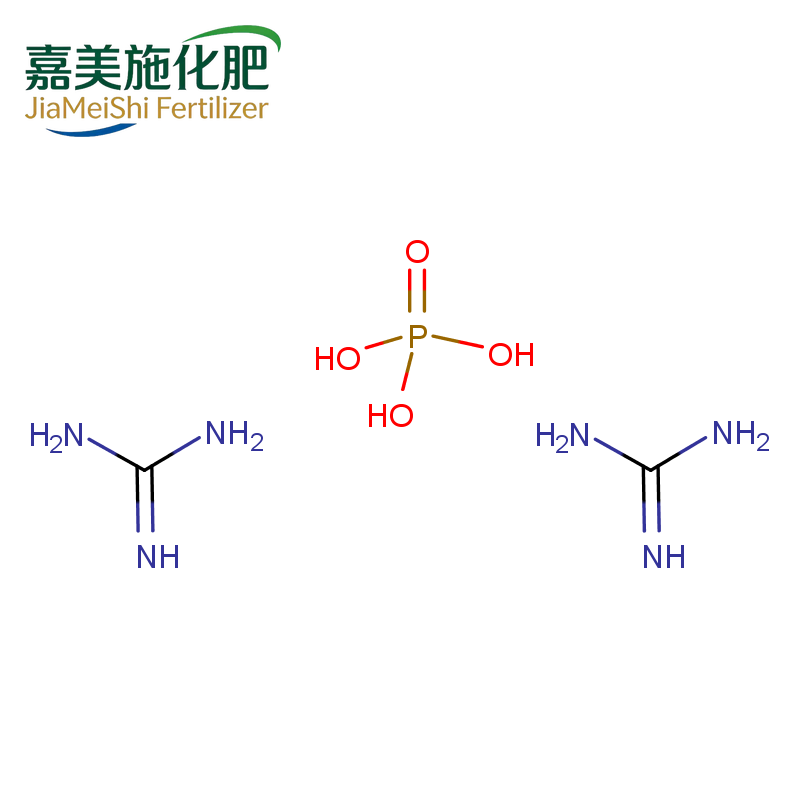 Guanidine phosphate