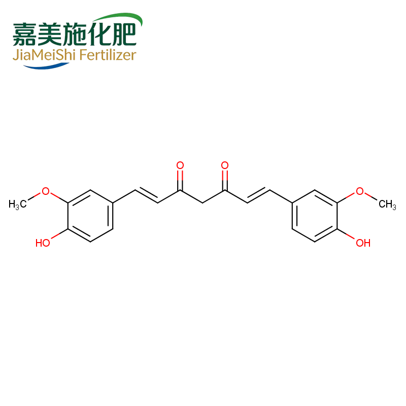 Curcumin