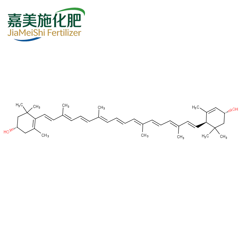 Xanthophyll