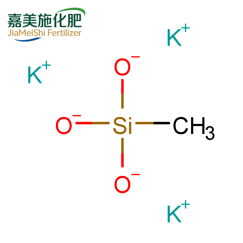 Potassium methylsiliconate