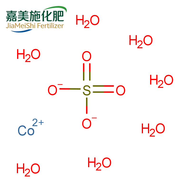 Cobalt Sulfate Heptahydrate