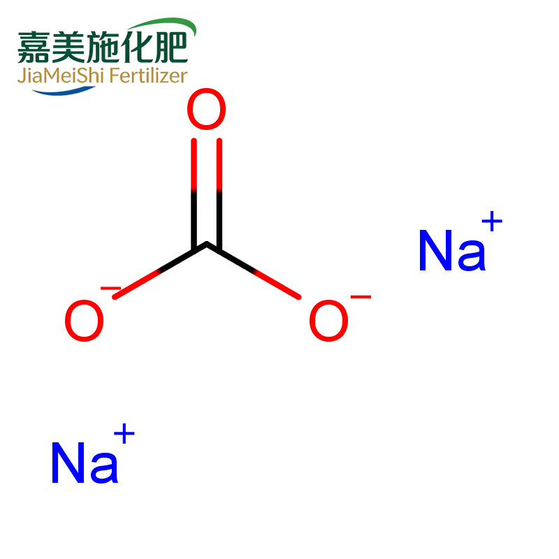 Sodium Carbonate