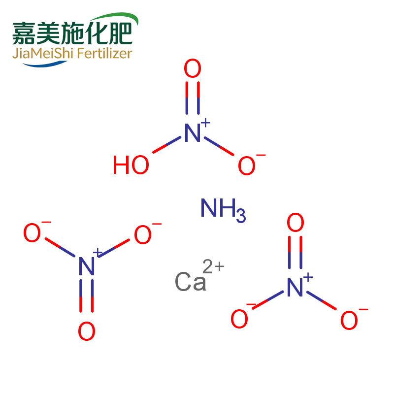 Calcium Ammonium Nitrate