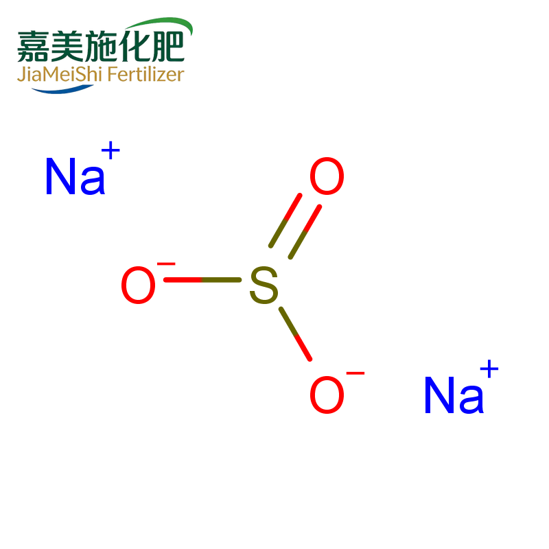 Anhydrous Sodium Sulfite