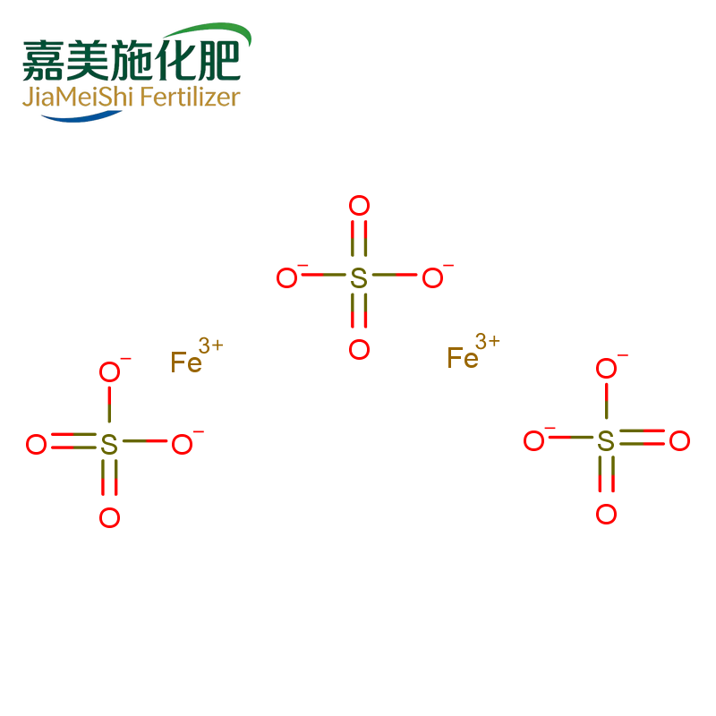 Ferric Sulfate