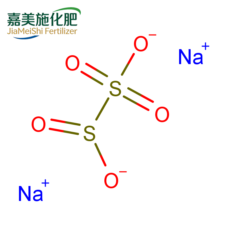 Sodium Metabisulfite