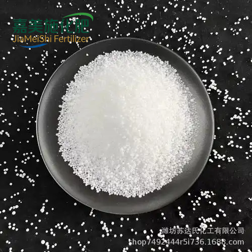 Industry Urea