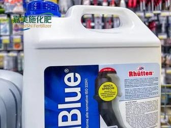 Adblue automotive