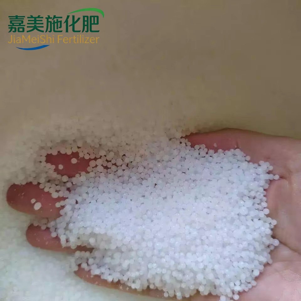 Agricultural urea46%