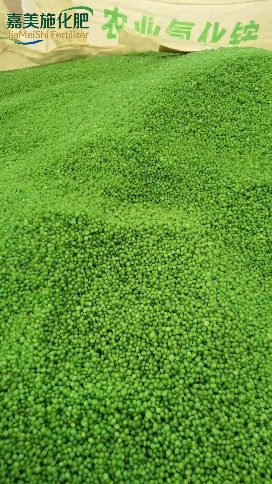 Soil conditioner