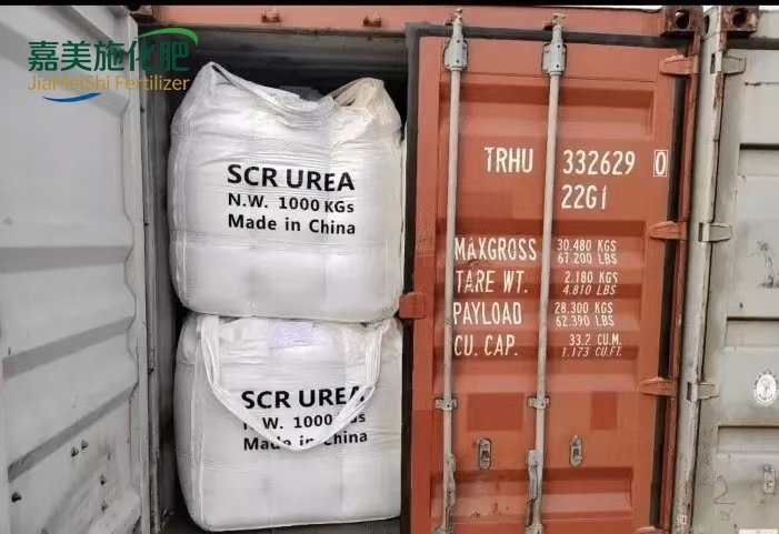 Automotive Urea