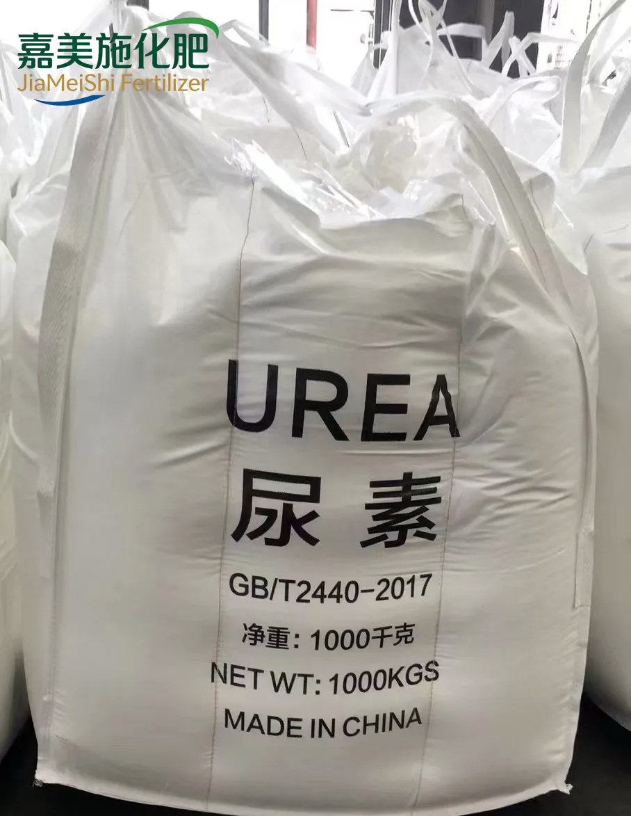 Agricultural Urea