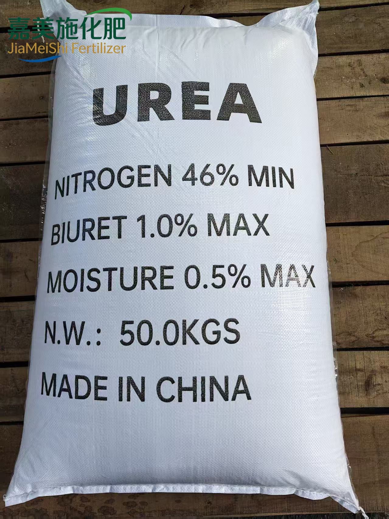 Agricultural Urea