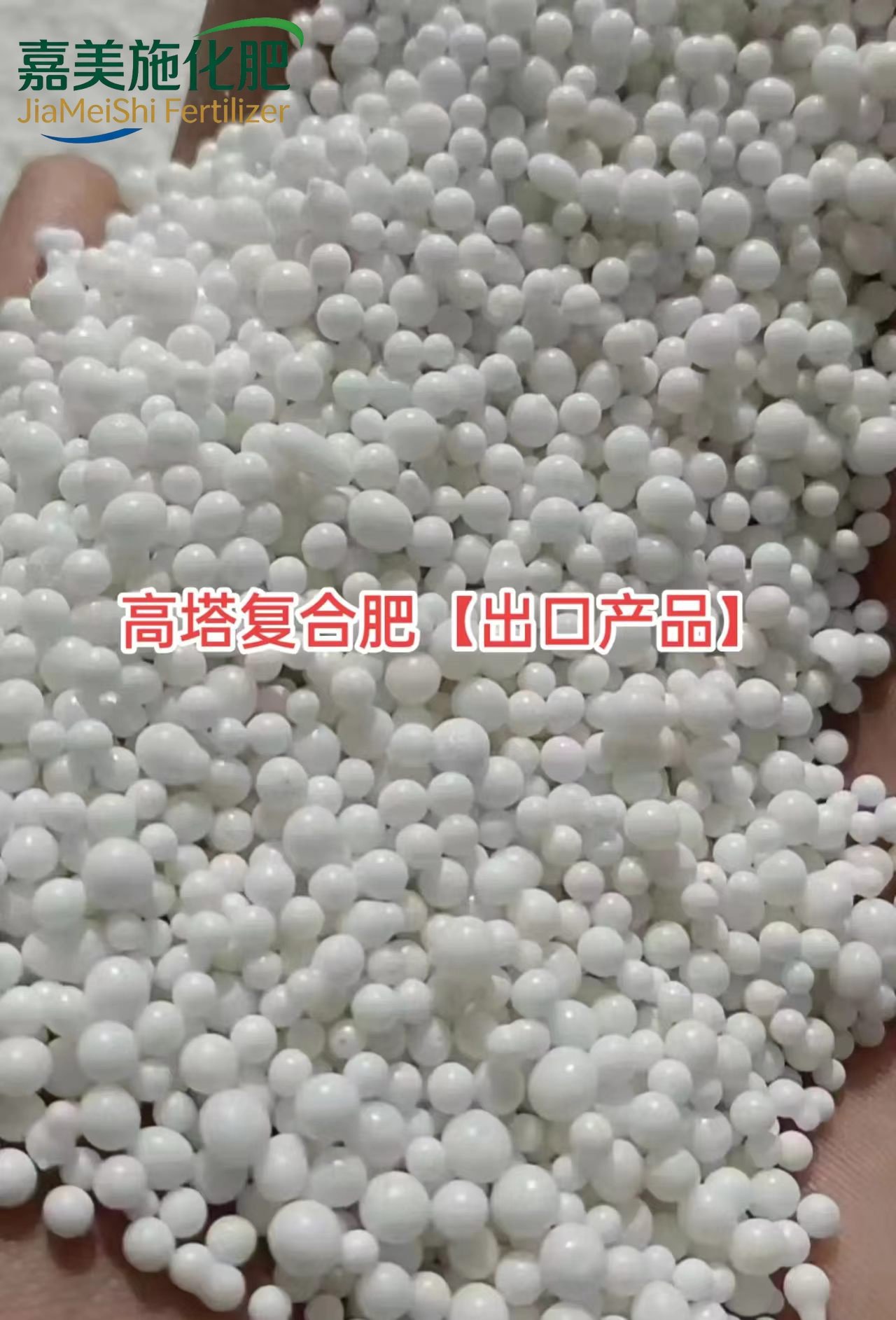NPK