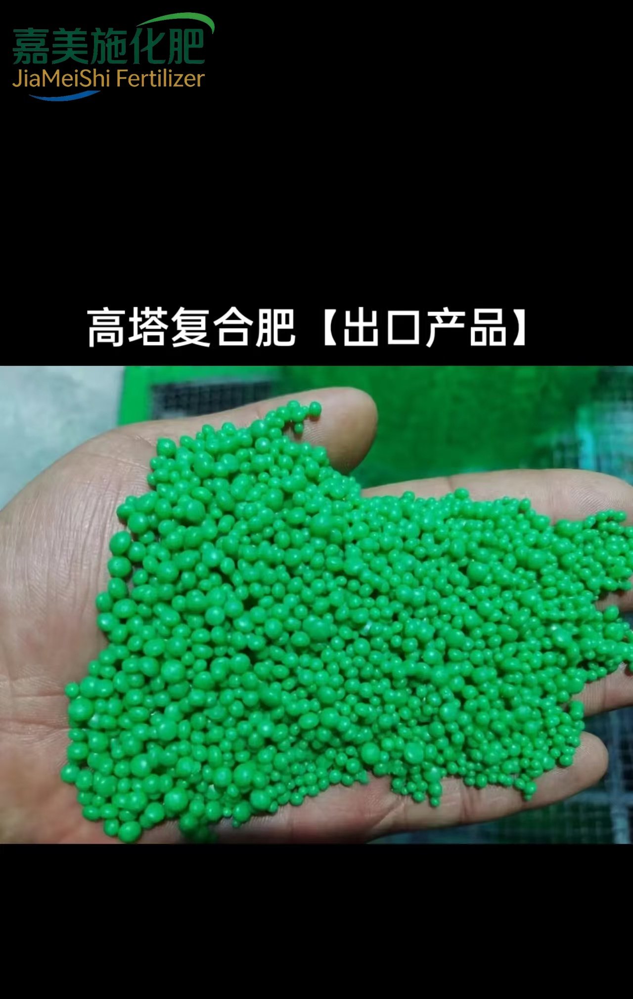 NPK