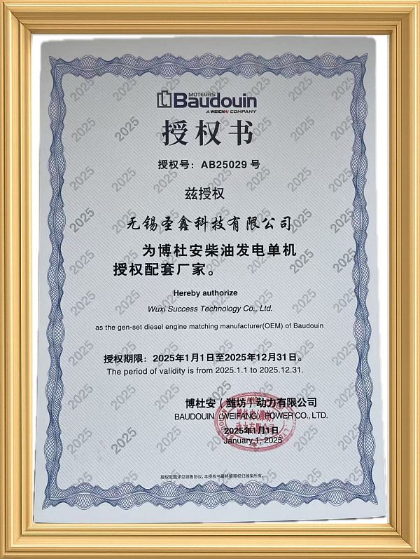 潍柴