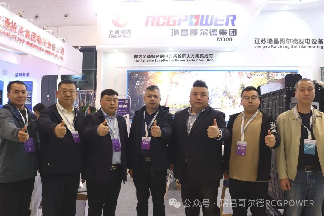 强强联手 · 再次携手上柴参加高速公路展2 强强联手 · 再次携手上柴参加高速公路展