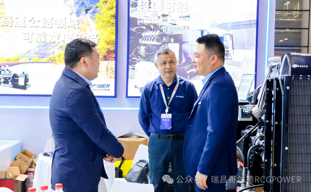 瑞昌哥尔德携手上柴亮相第28届高速公路展2 瑞昌哥尔德携手上柴亮相第28届高速公路展