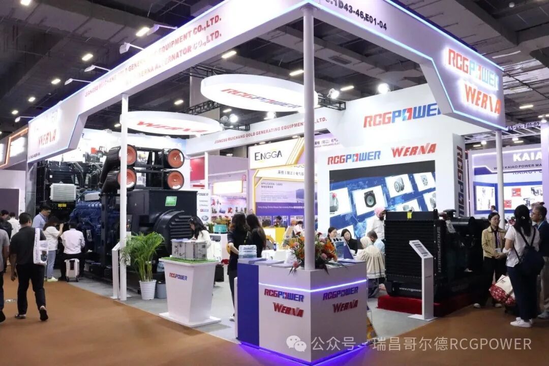 携手顶尖动力 · 共筑能源未来-- 携三菱、利莱森玛亮相第139届广交会1 携手顶尖动力 · 共筑能源未来-- 携三菱、利莱森玛亮相第139届广交会