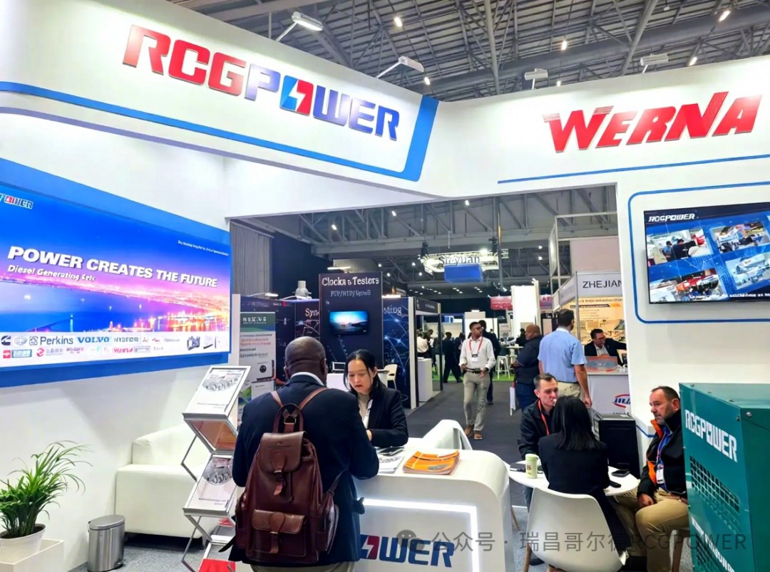 斗志昂扬,RCGPOWER携手WERNA亮相 2026 南非电力展1 斗志昂扬,RCGPOWER携手WERNA亮相 2026 南非电力展