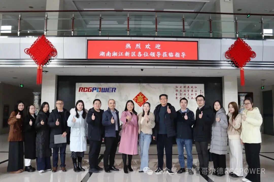 湖南湘江新区企业团到访，共探合作机遇！