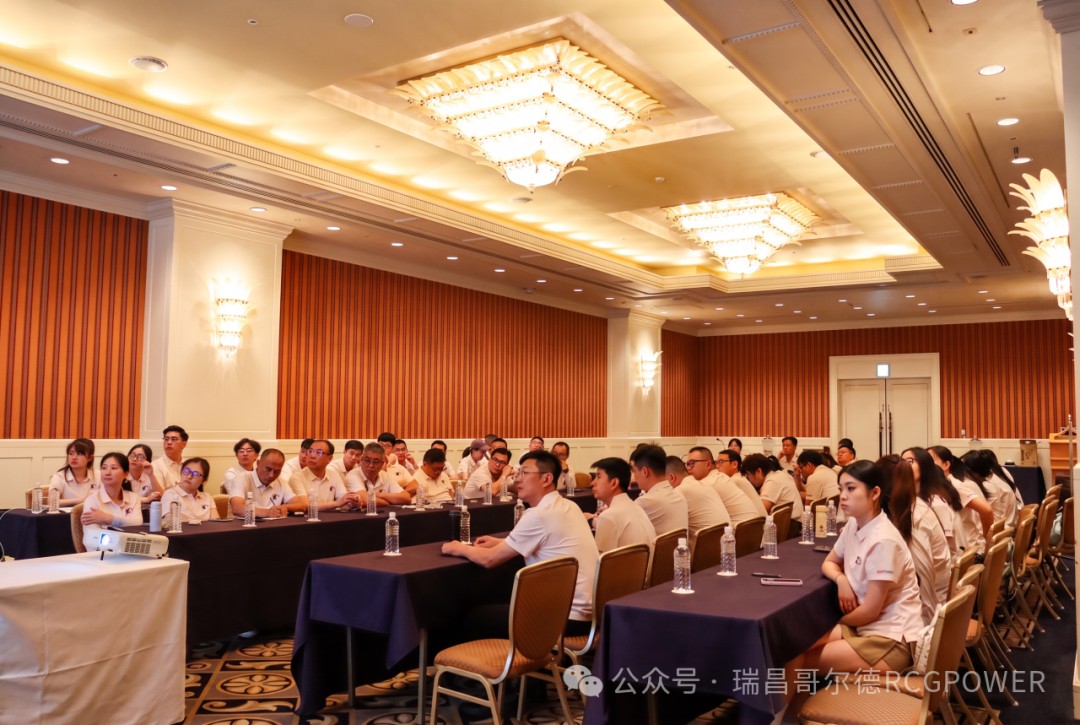 瑞昌哥尔德集团2026半年度销售会议顺利举办2 瑞昌哥尔德集团2026半年度销售会议顺利举办