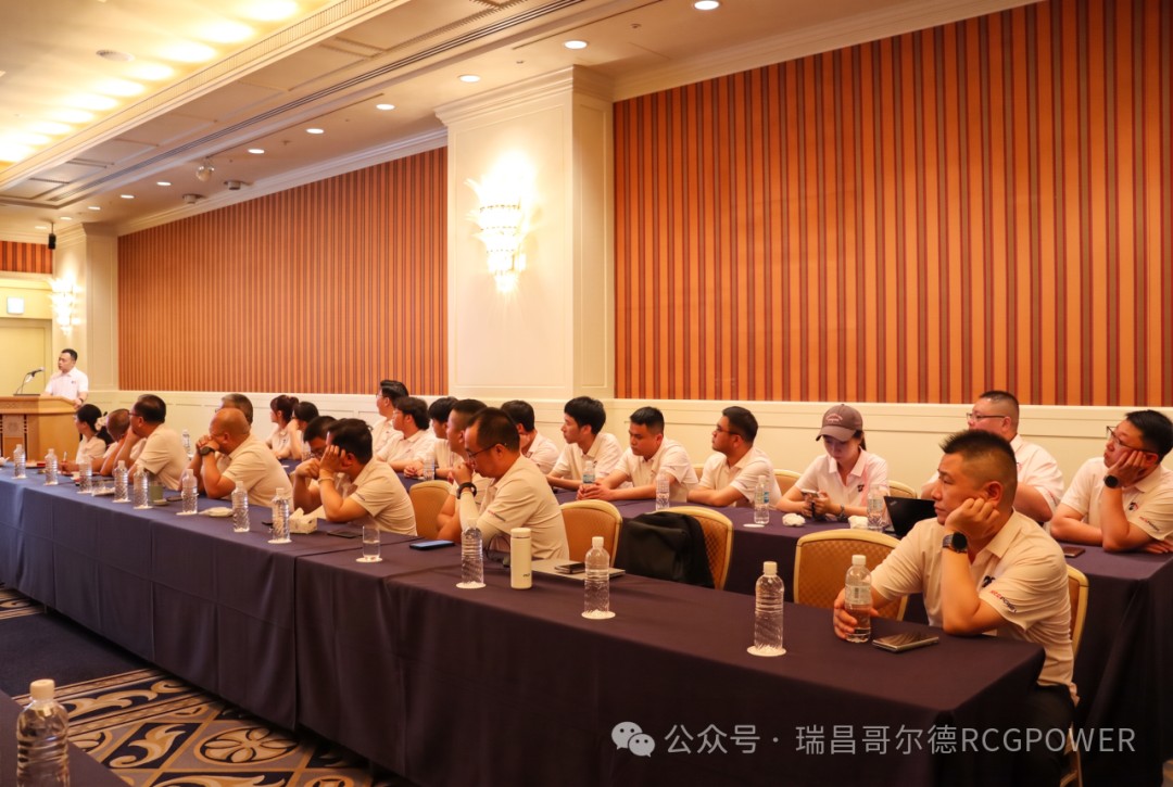 瑞昌哥尔德集团2026半年度销售会议顺利举办3 瑞昌哥尔德集团2026半年度销售会议顺利举办