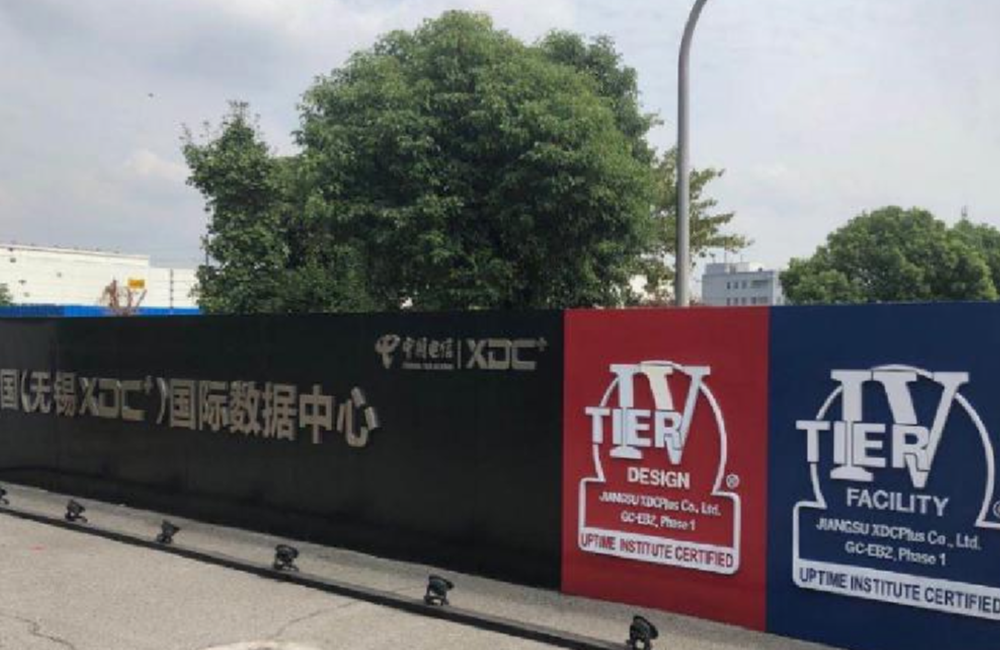 江苏恒云太数据中心