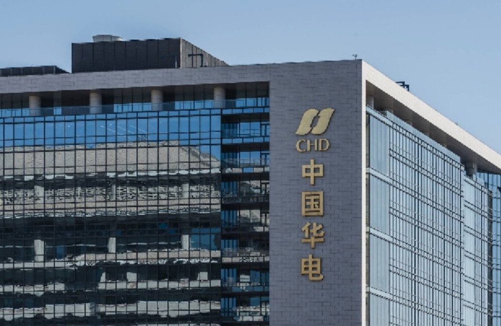 中国华电