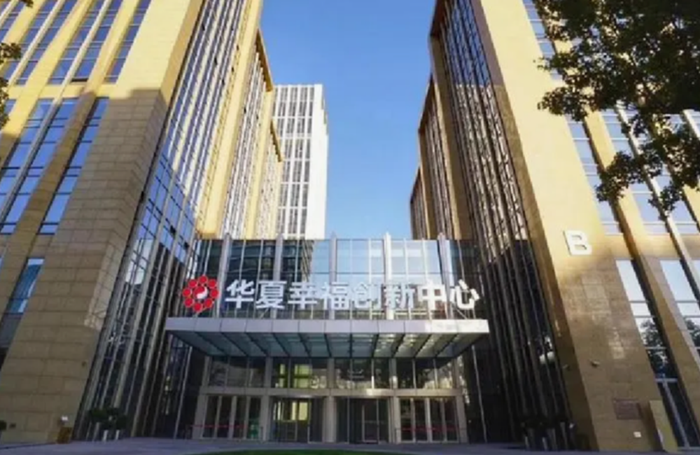 华夏幸福地产