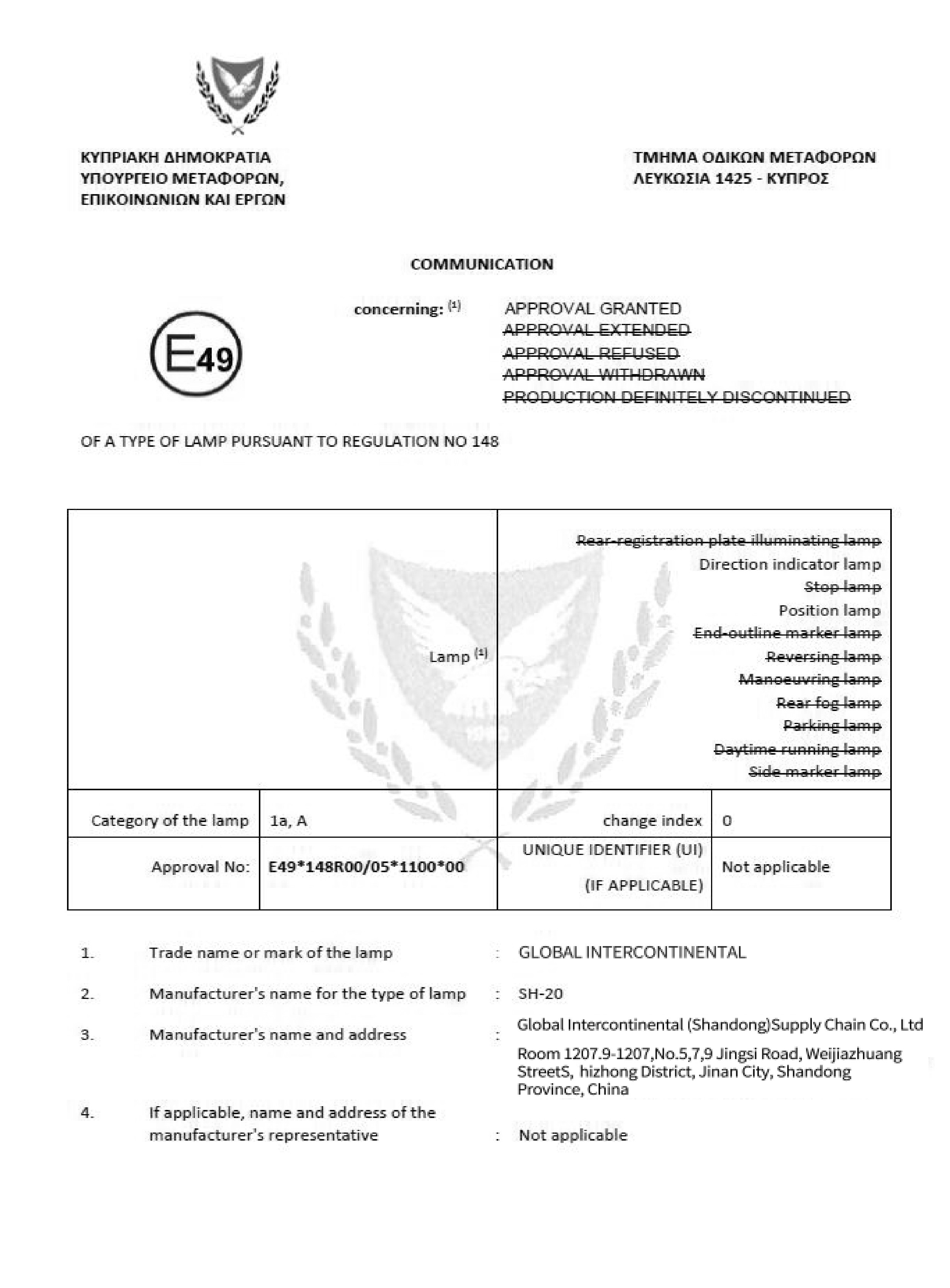 证书-04
