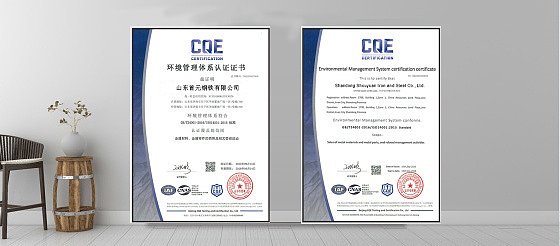 Environmental Management System Certification