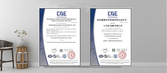 Occupational Health & Safety Management System Certification