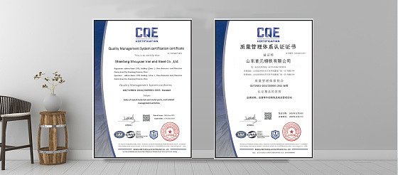 Quality Management System Certification