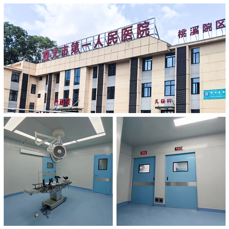 Zunyi First People's Hospital (Taoxi Branch)