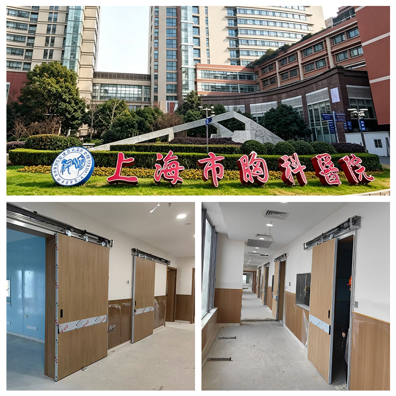 Shanghai Chest Hospital