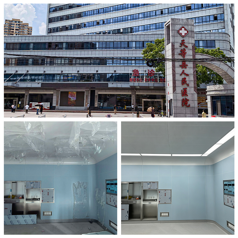 Tiandeng County People's Hospital