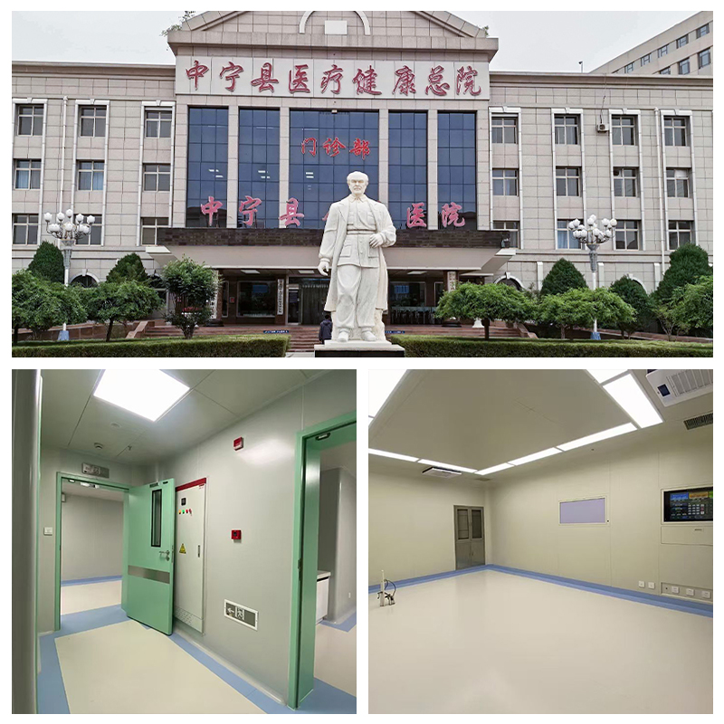 Zhongning General Medical & Health Hospital