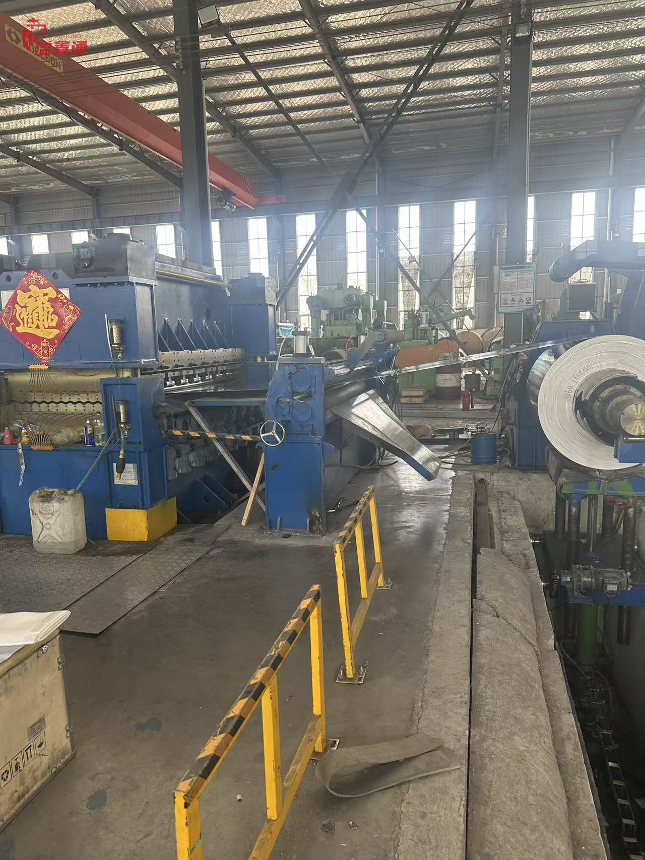 Aluminum Strip