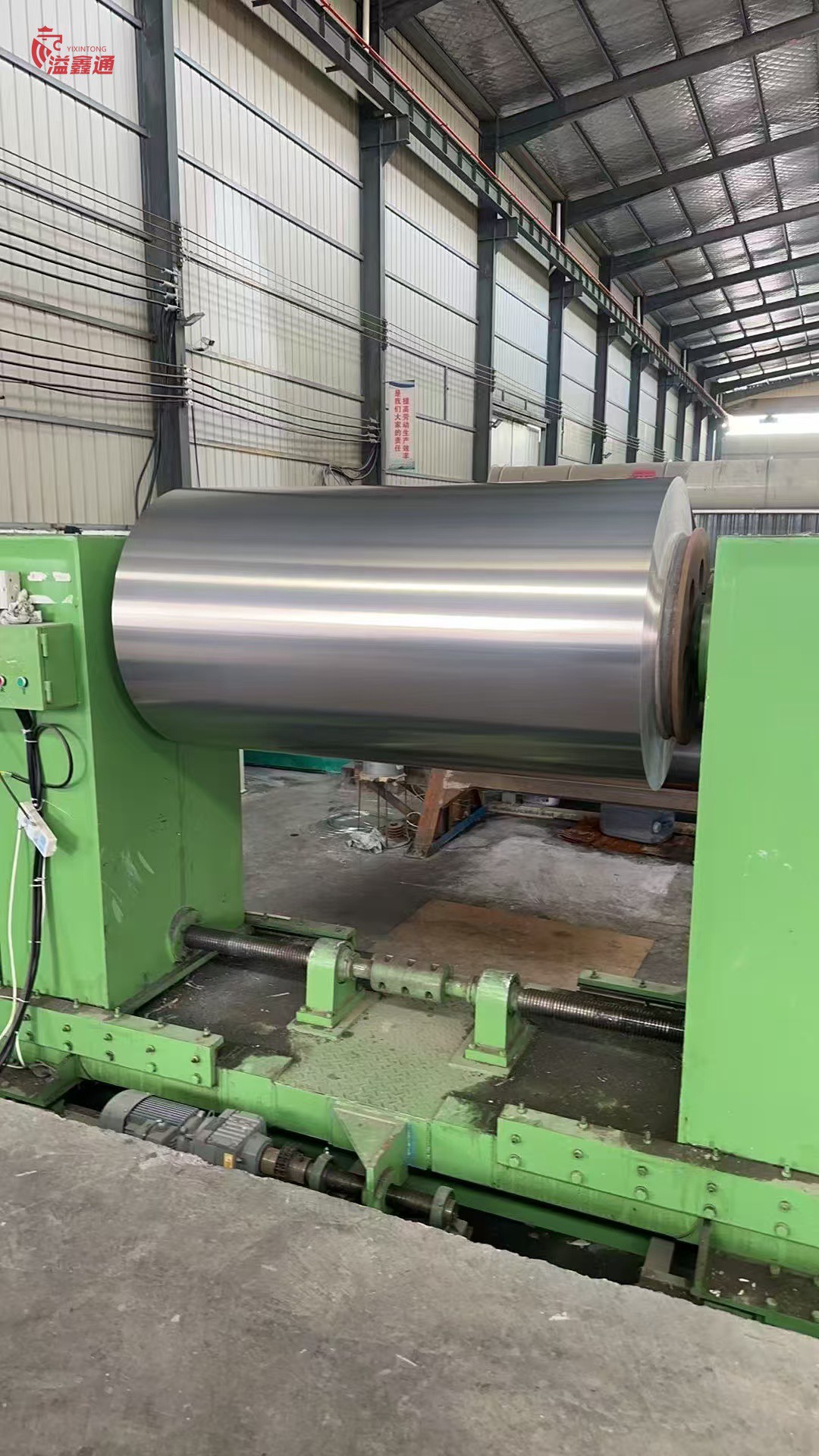 Aluminum coil