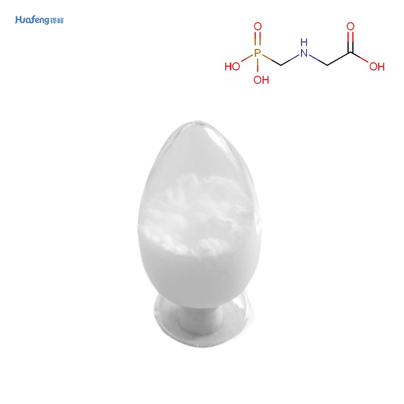 Glyphosate CAS#1071-83-6