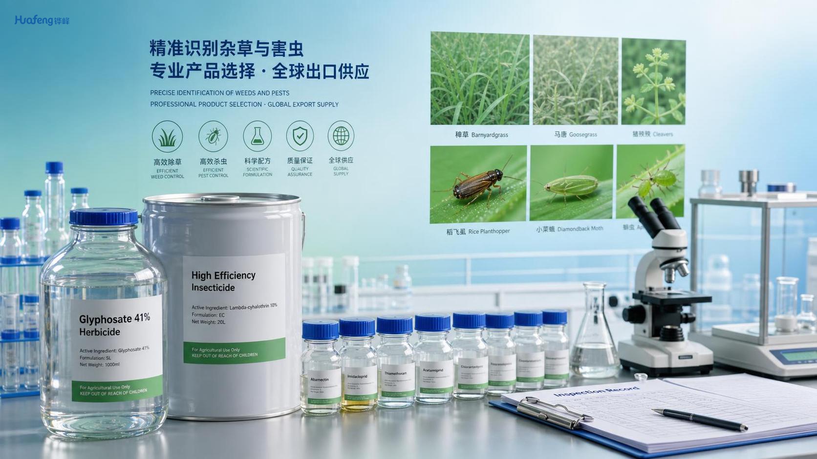 Herbicides vs. Insecticides: How to Match the Right Product to the Pest Problem Herbicides vs. Insecticides: How to Match the Right Product to the Pest Problem