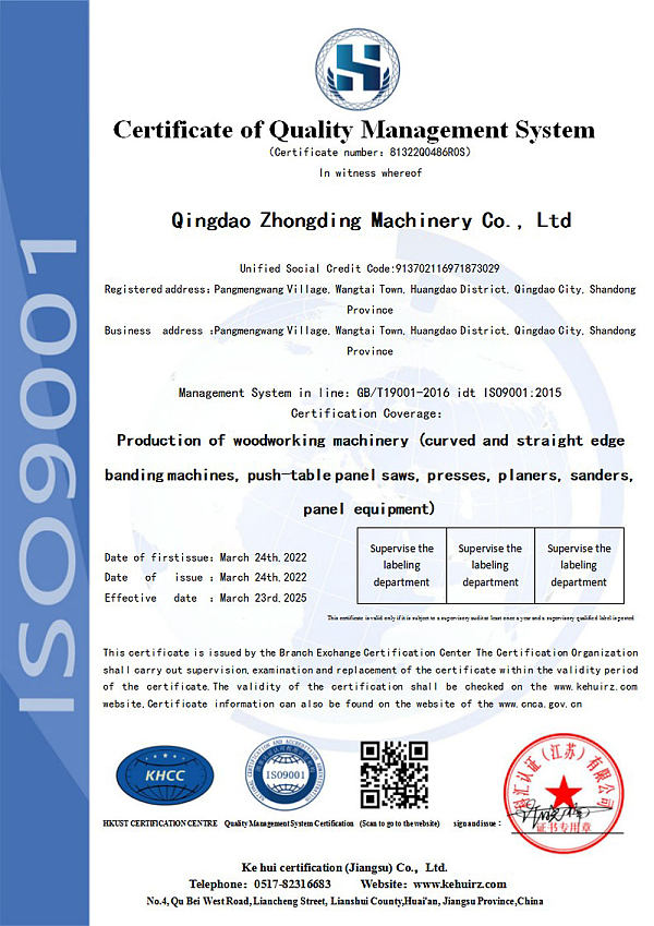 Certificat ISO-9001 de l'usine-2