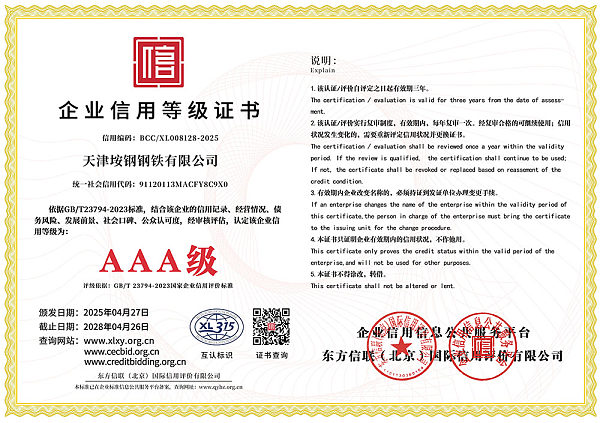 微信图片_2026-09-02_090112_880