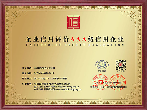 微信图片_2026-09-02_090139_116