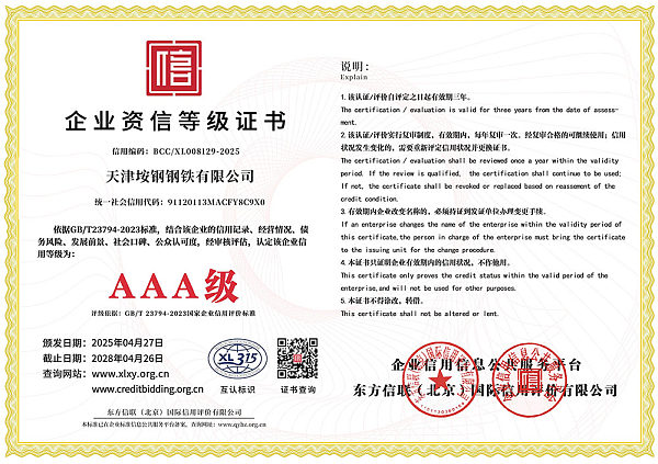 微信图片_2026-09-02_090145_460