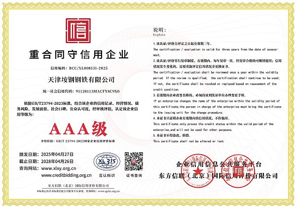 微信图片_2026-09-02_090151_992